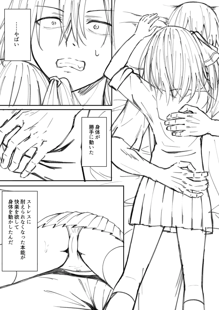 56ページ目