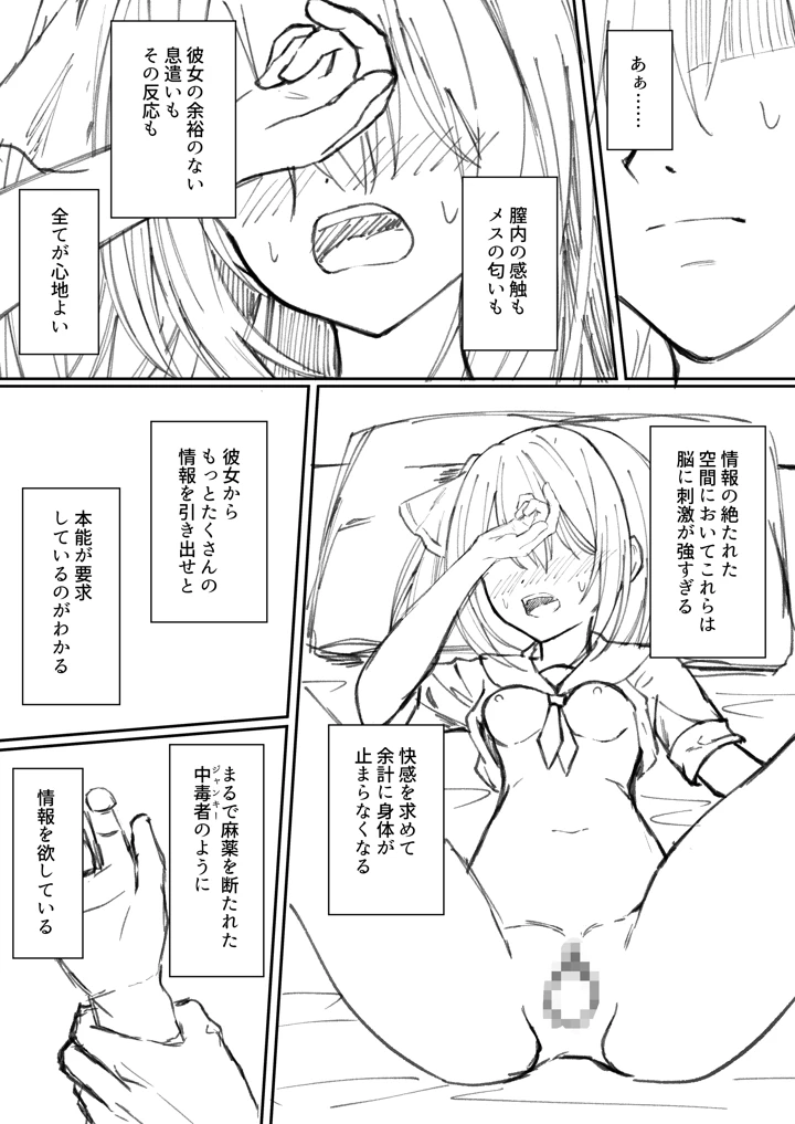65ページ目