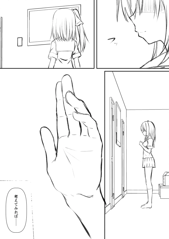 75ページ目
