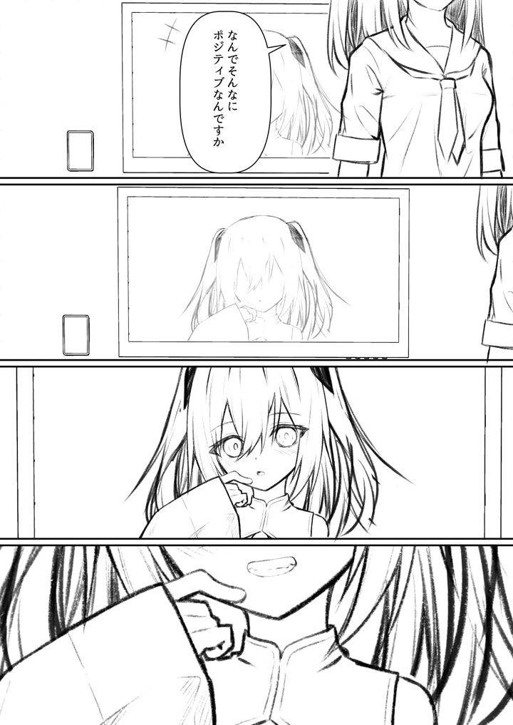 79ページ目