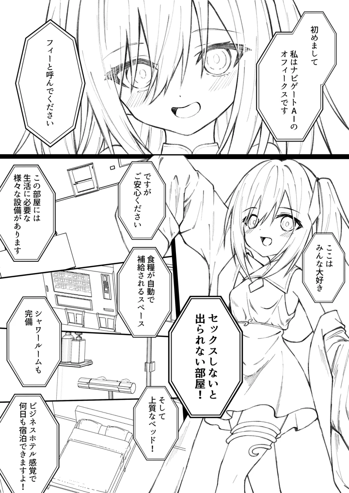 80ページ目
