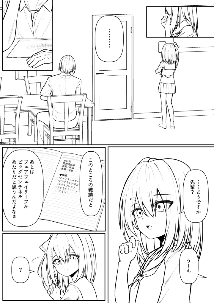 85ページ目