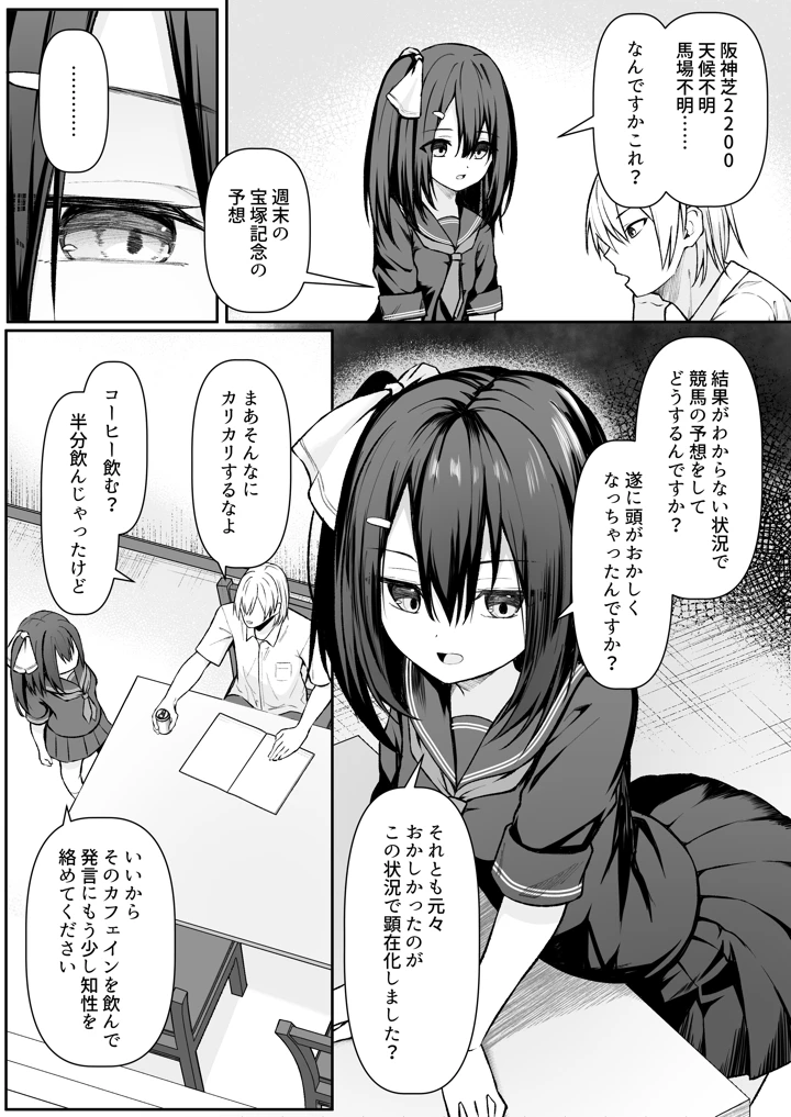 90ページ目