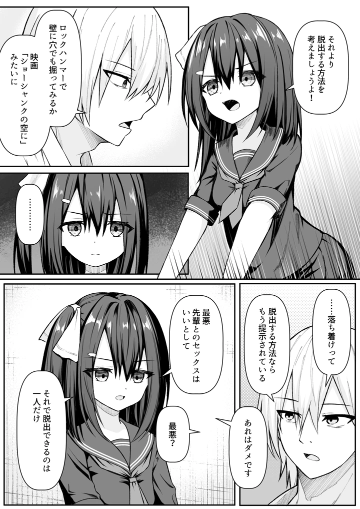 91ページ目