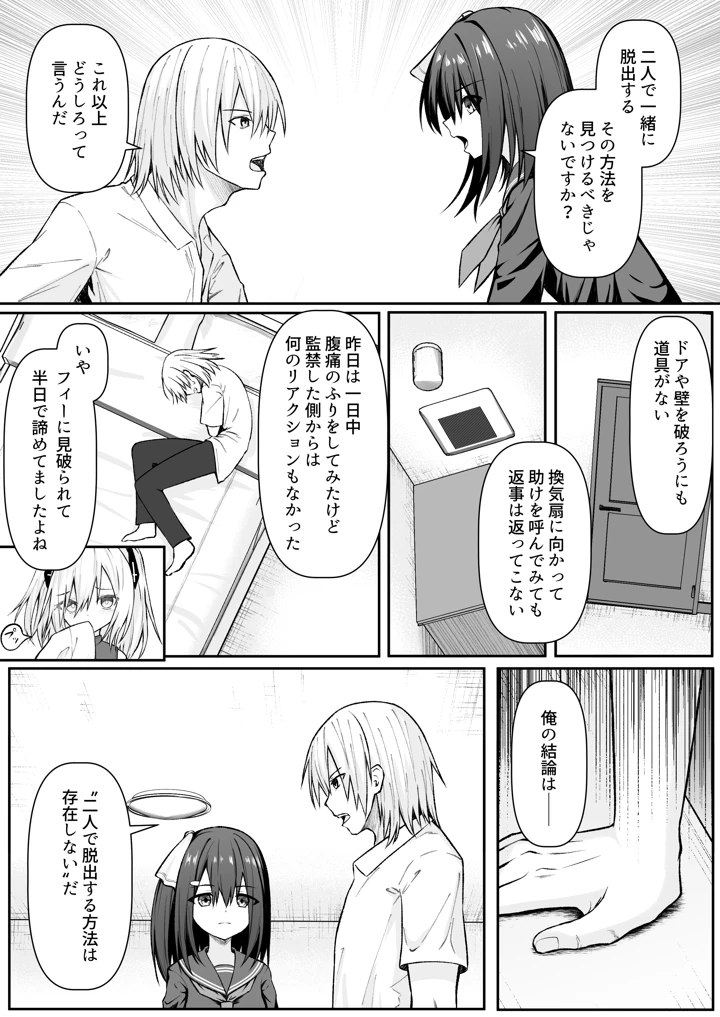 92ページ目