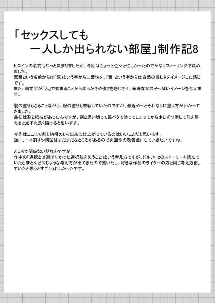 93ページ目