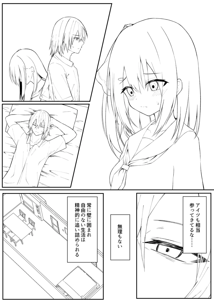 94ページ目