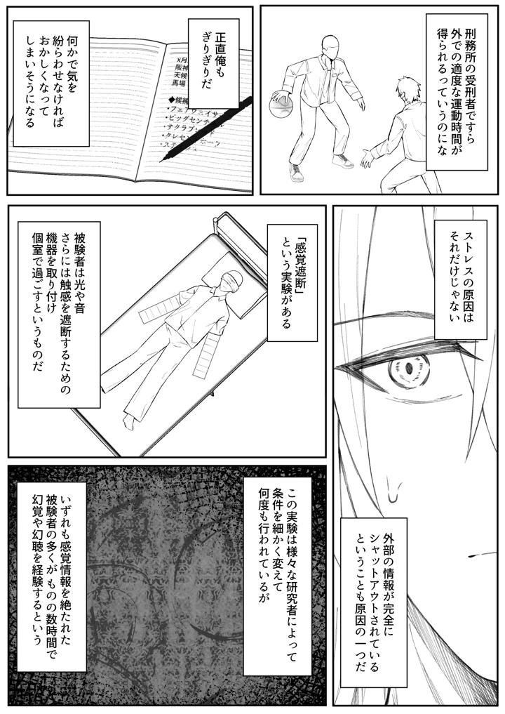 95ページ目