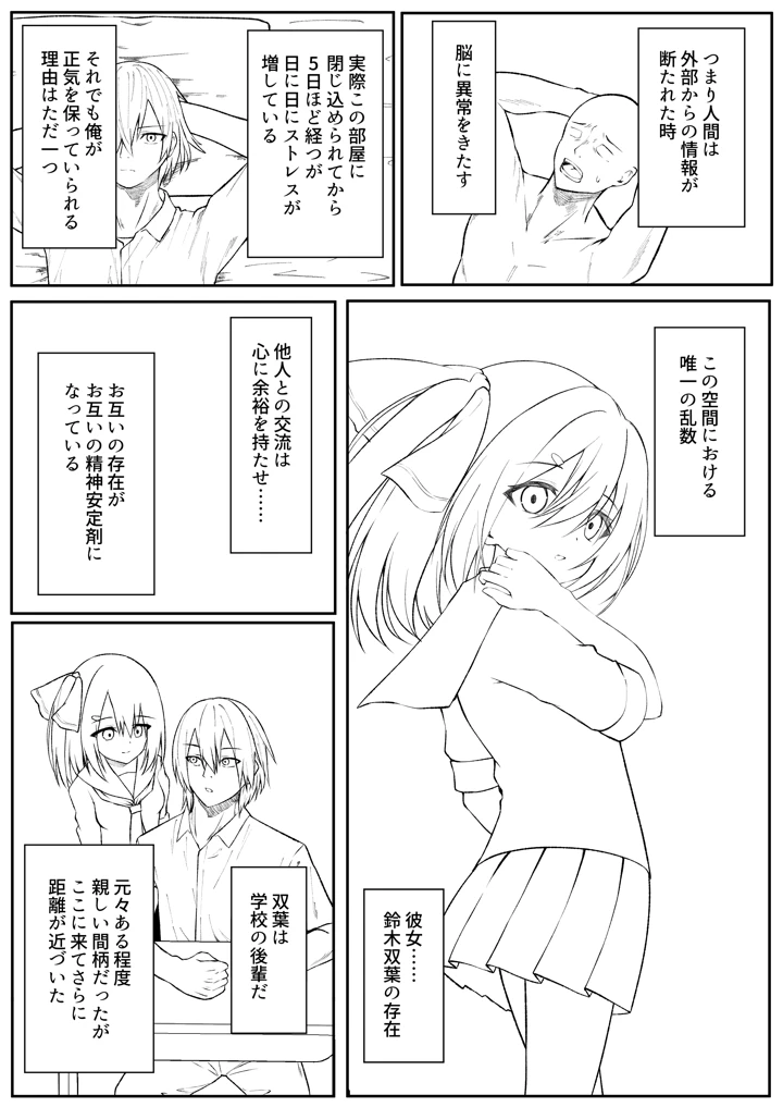 96ページ目