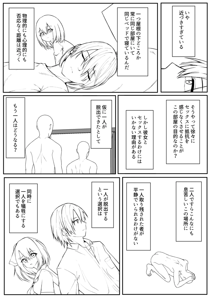 97ページ目