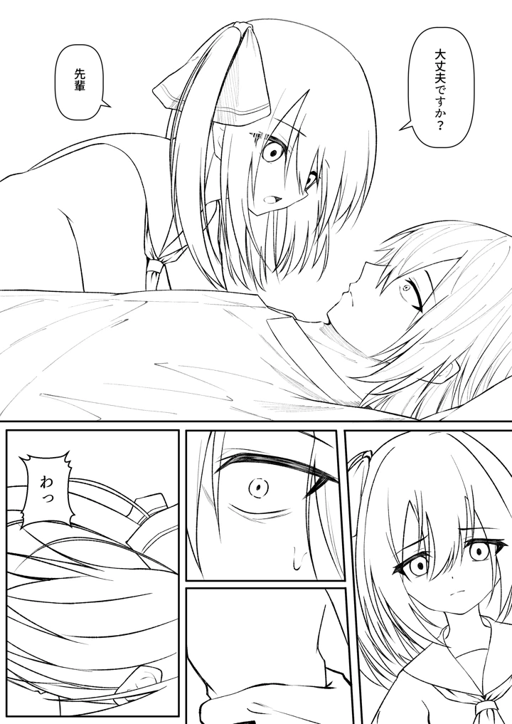 99ページ目