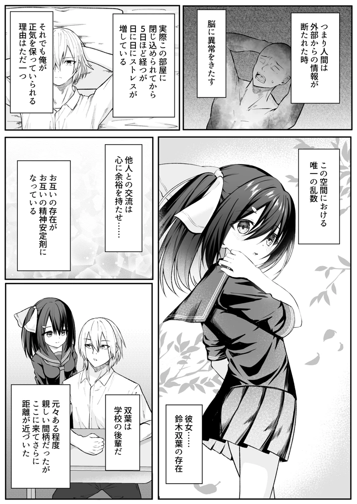 102ページ目