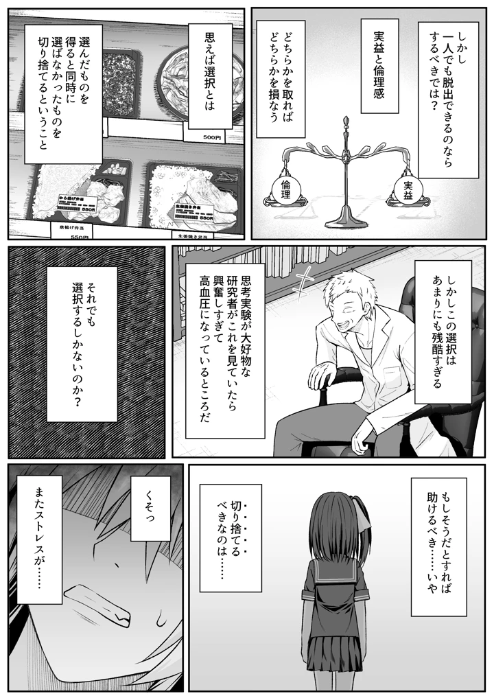 104ページ目