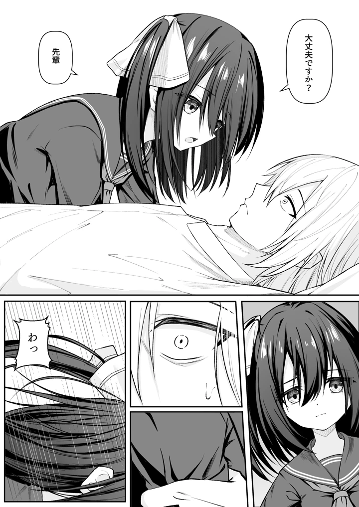 105ページ目