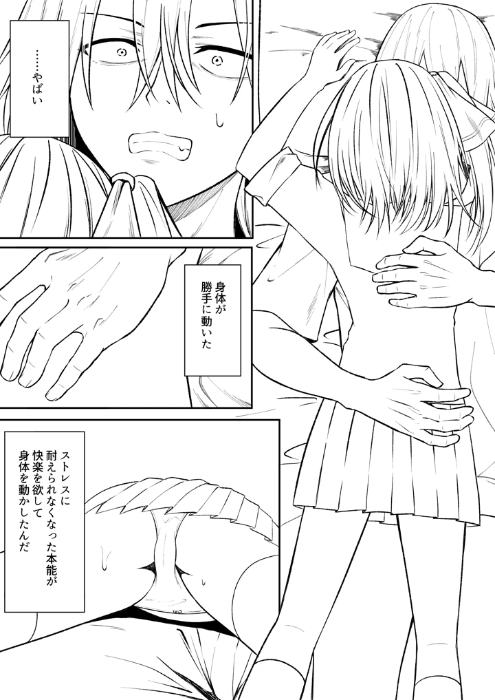 107ページ目