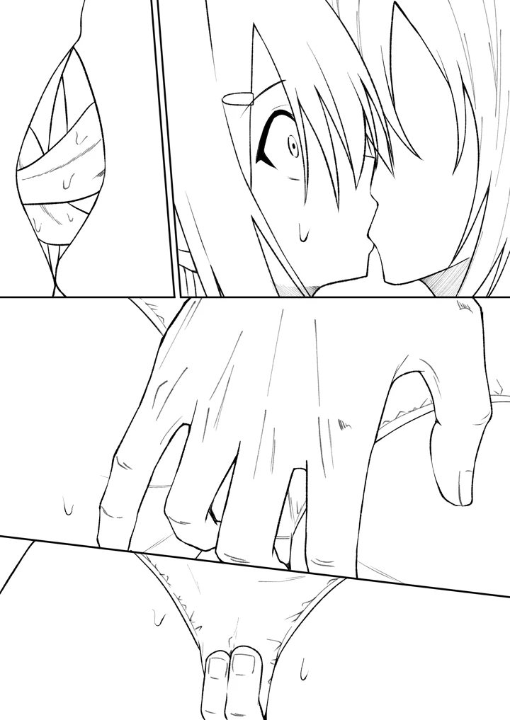 110ページ目