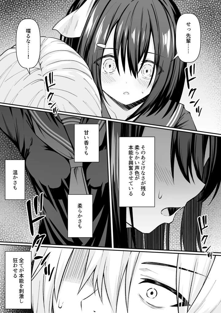 113ページ目
