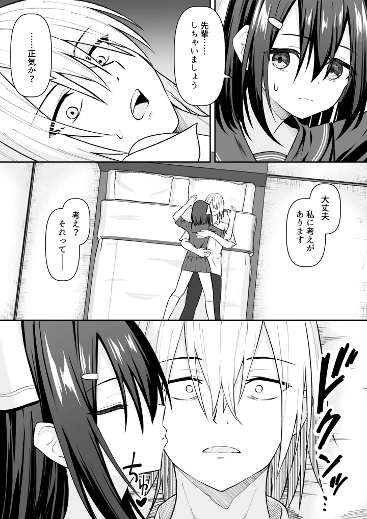 114ページ目