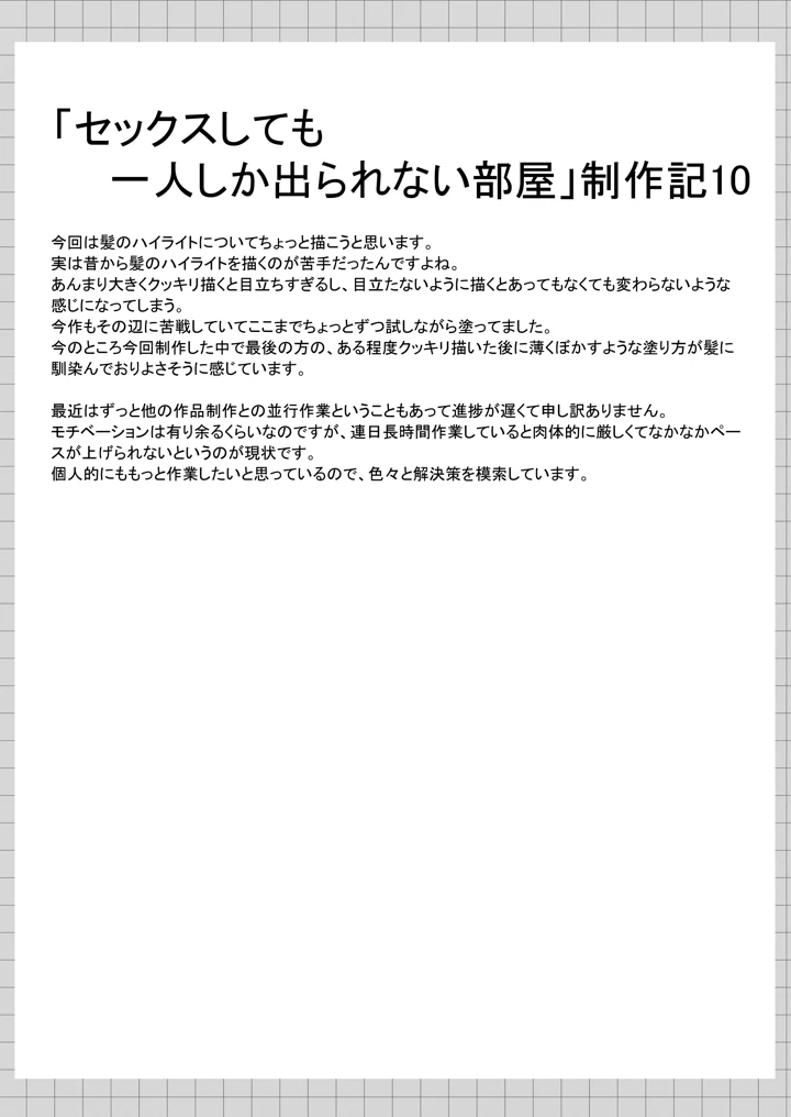117ページ目