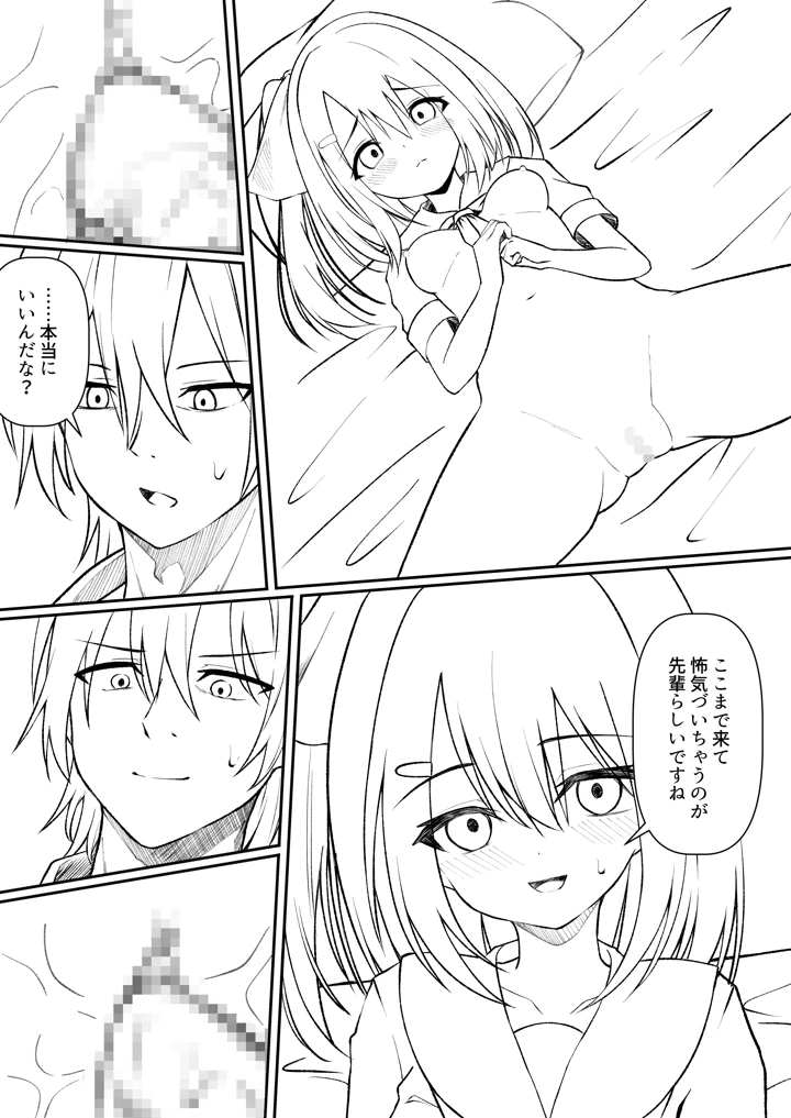 118ページ目
