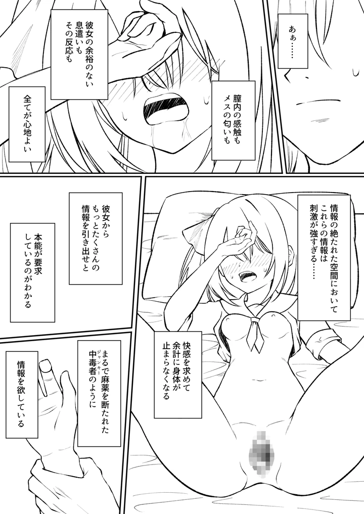 121ページ目