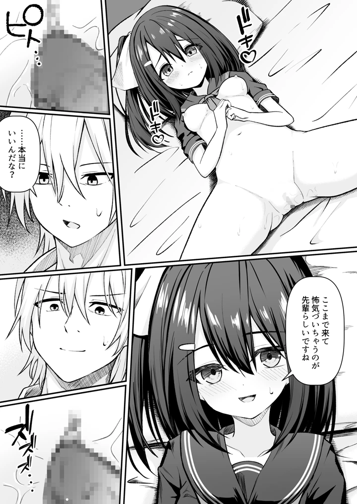123ページ目