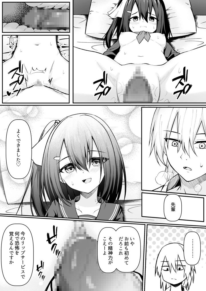 124ページ目