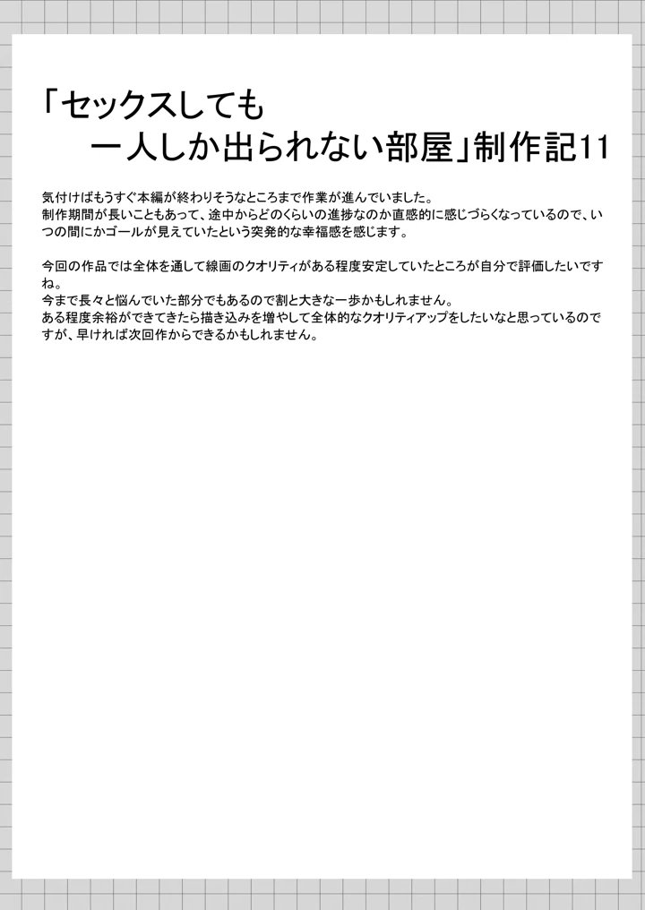 128ページ目