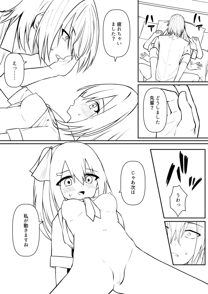 129ページ目