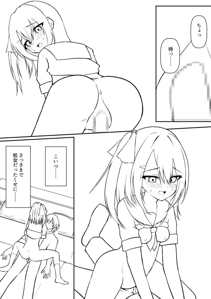 130ページ目