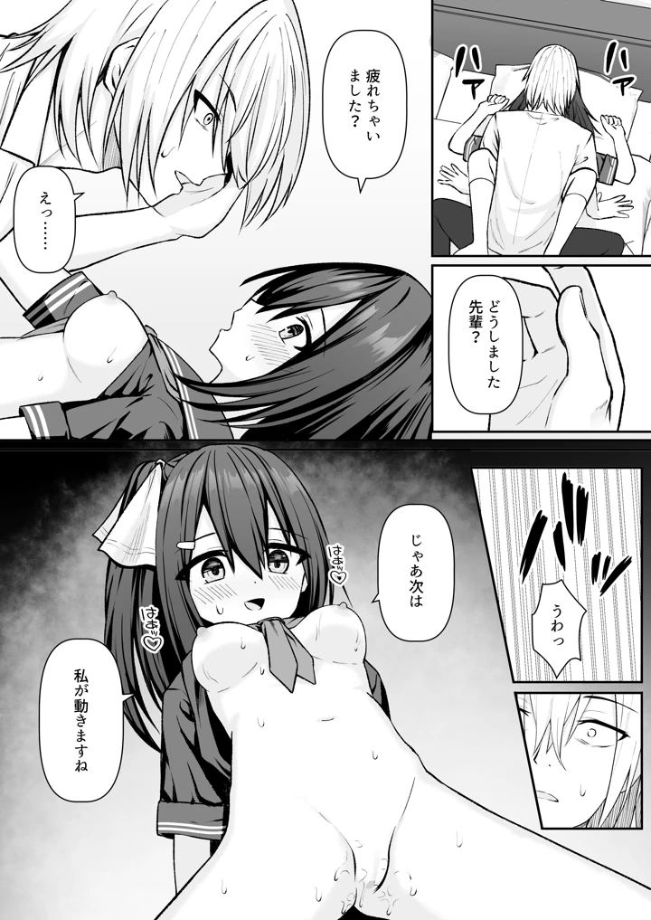 134ページ目