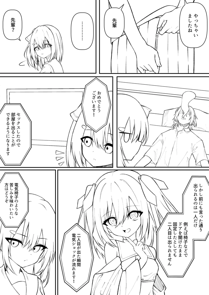 140ページ目