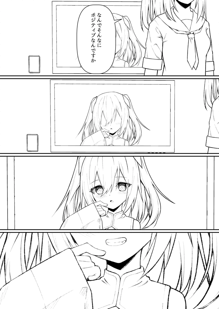 144ページ目