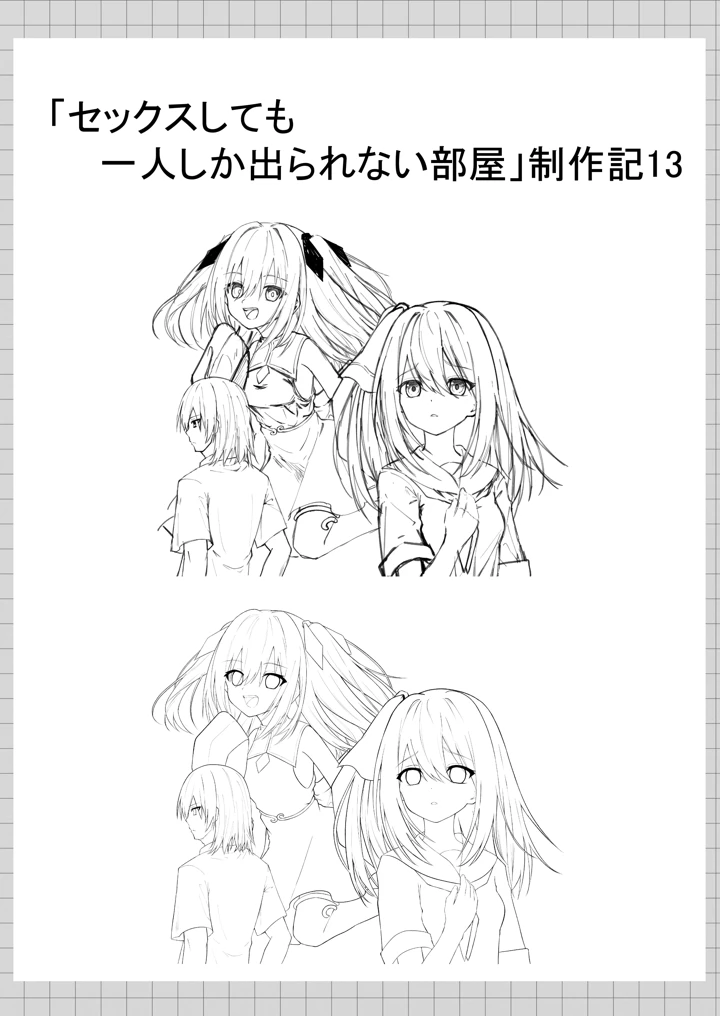150ページ目