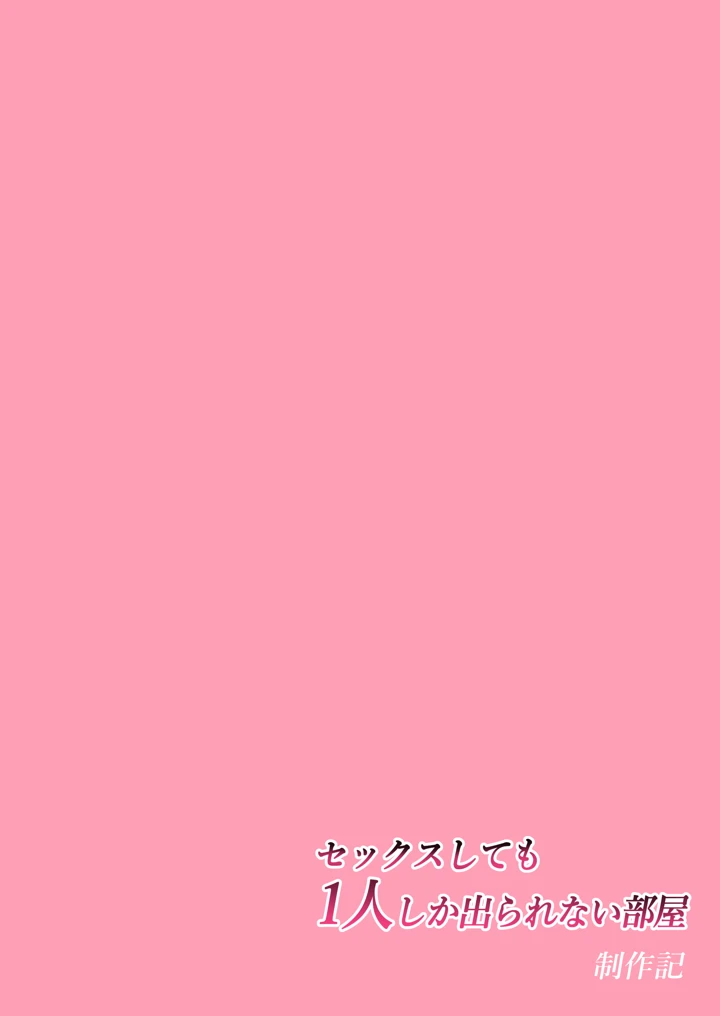 153ページ目