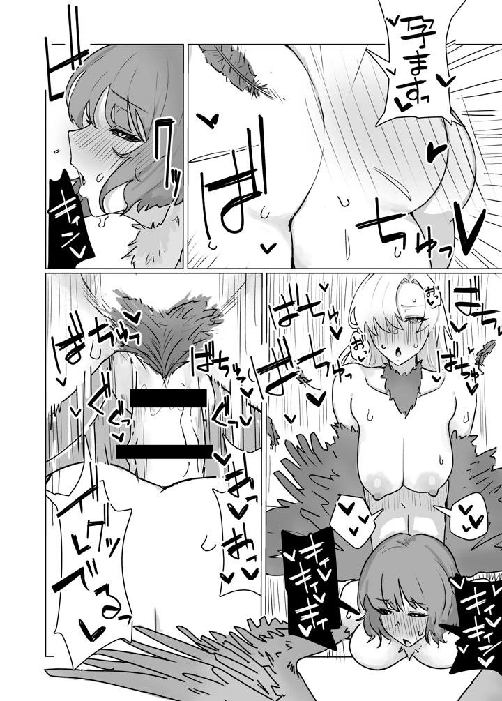 21ページ目