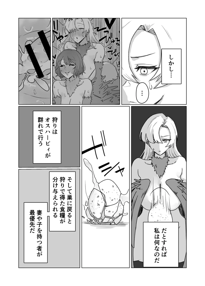 25ページ目