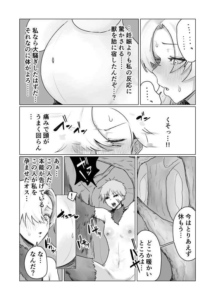 44ページ目
