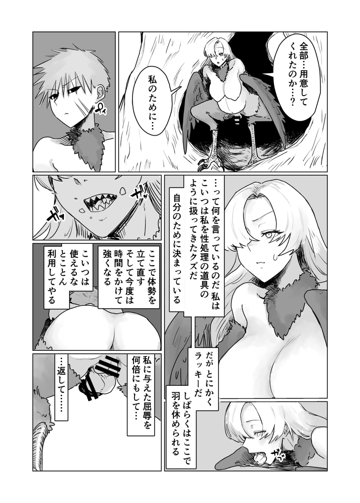 46ページ目