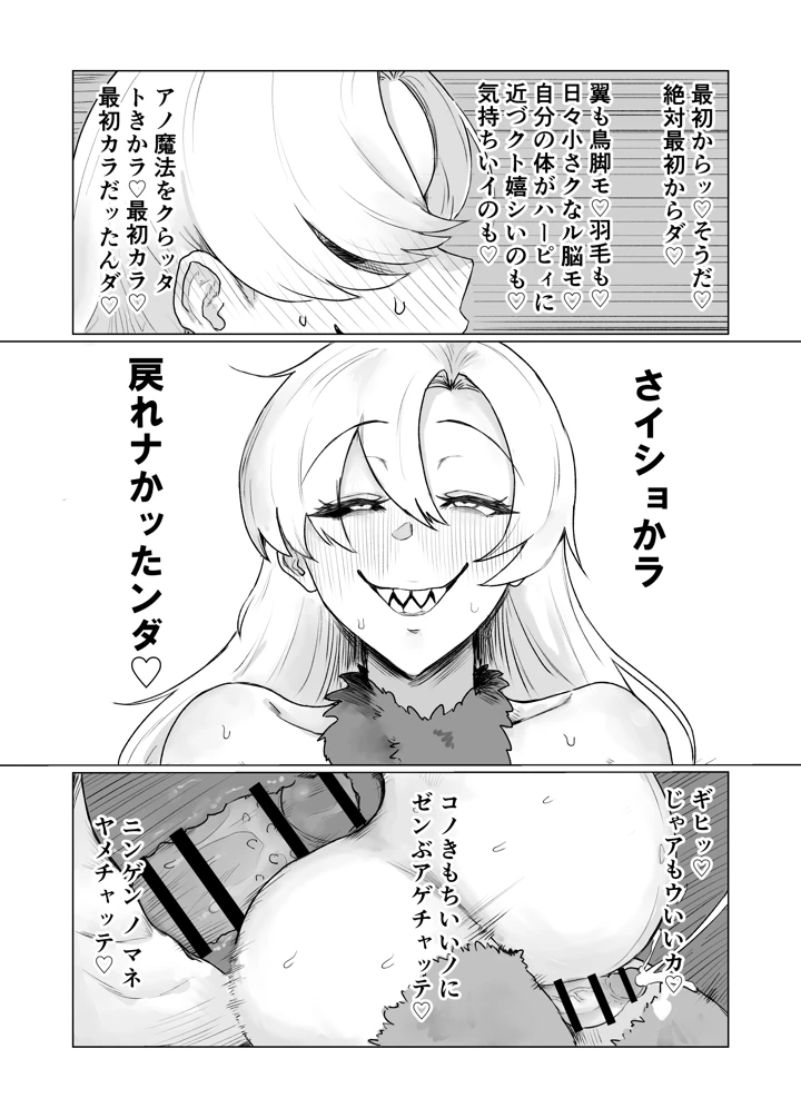 52ページ目