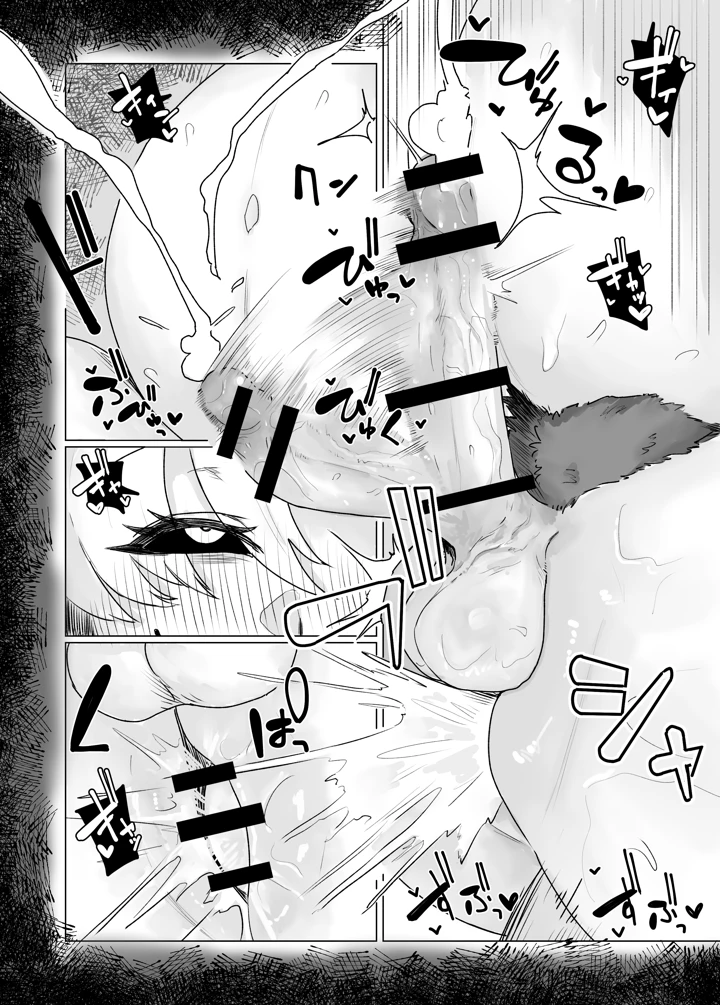 55ページ目
