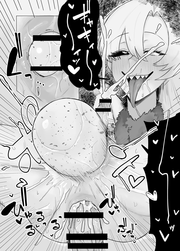 56ページ目