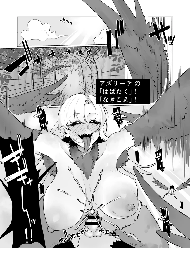 58ページ目