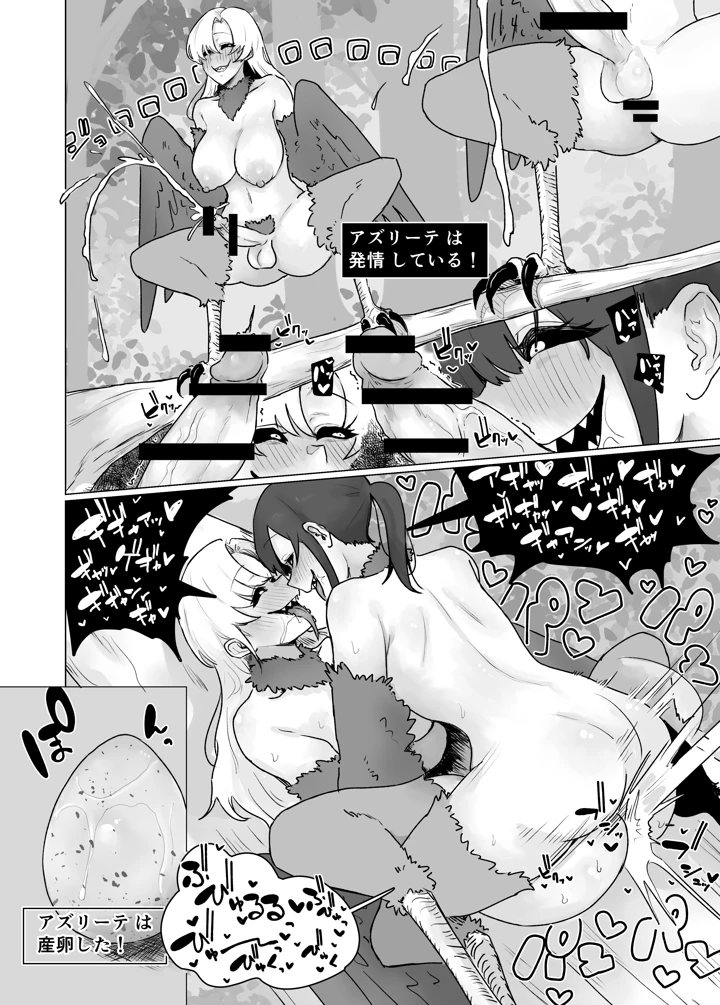 59ページ目