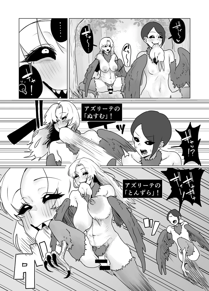 62ページ目