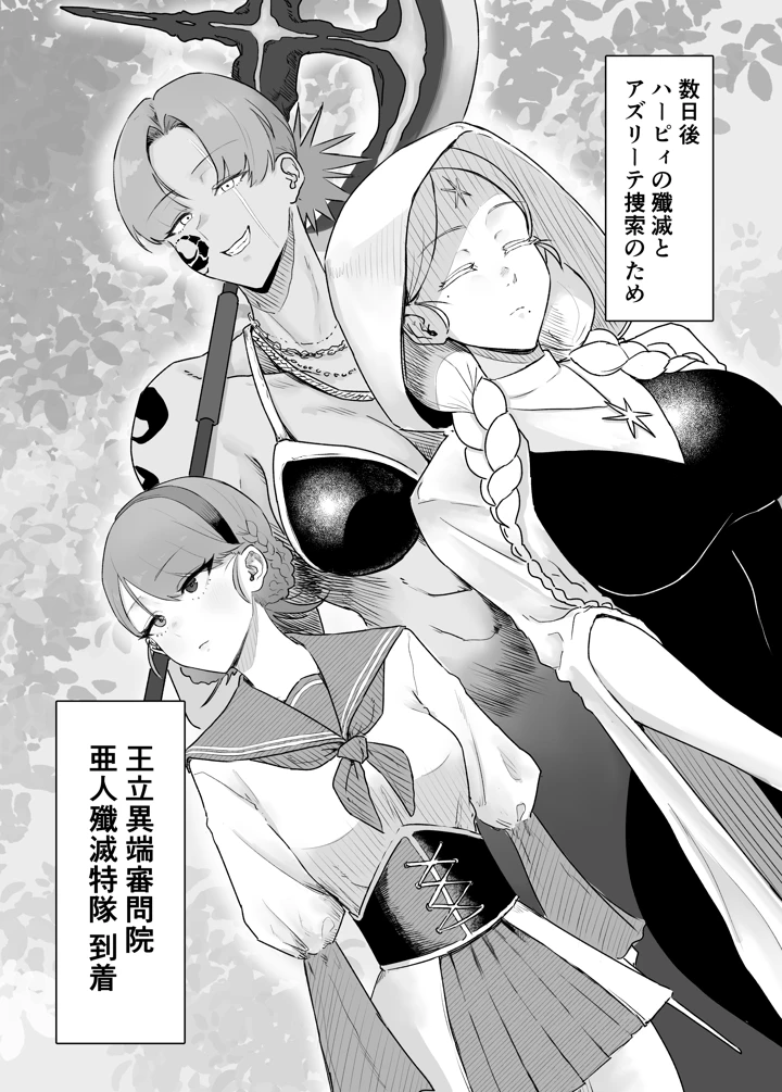 70ページ目
