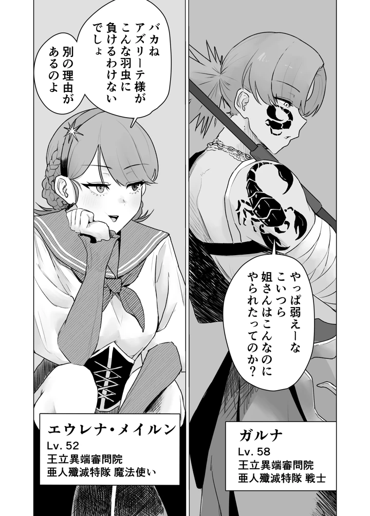 71ページ目