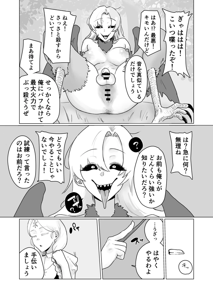 75ページ目