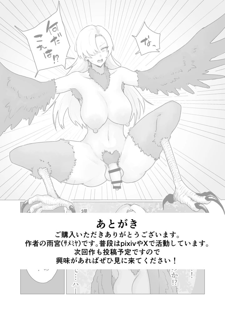 80ページ目