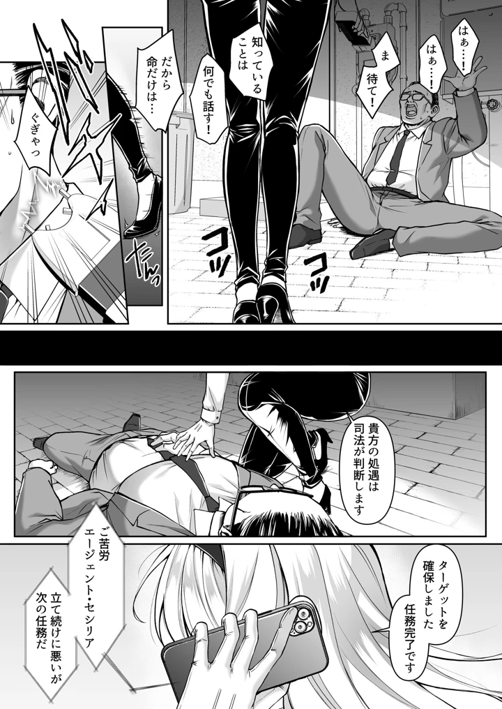 2ページ目